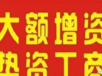 朝陽區1億、2億、3億投資基金管理公司股權轉讓全流程與法律咨詢指南