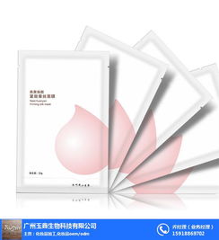 廣州玉鑫 揭秘專業(yè)OEM美白面膜加工的關(guān)鍵奧秘